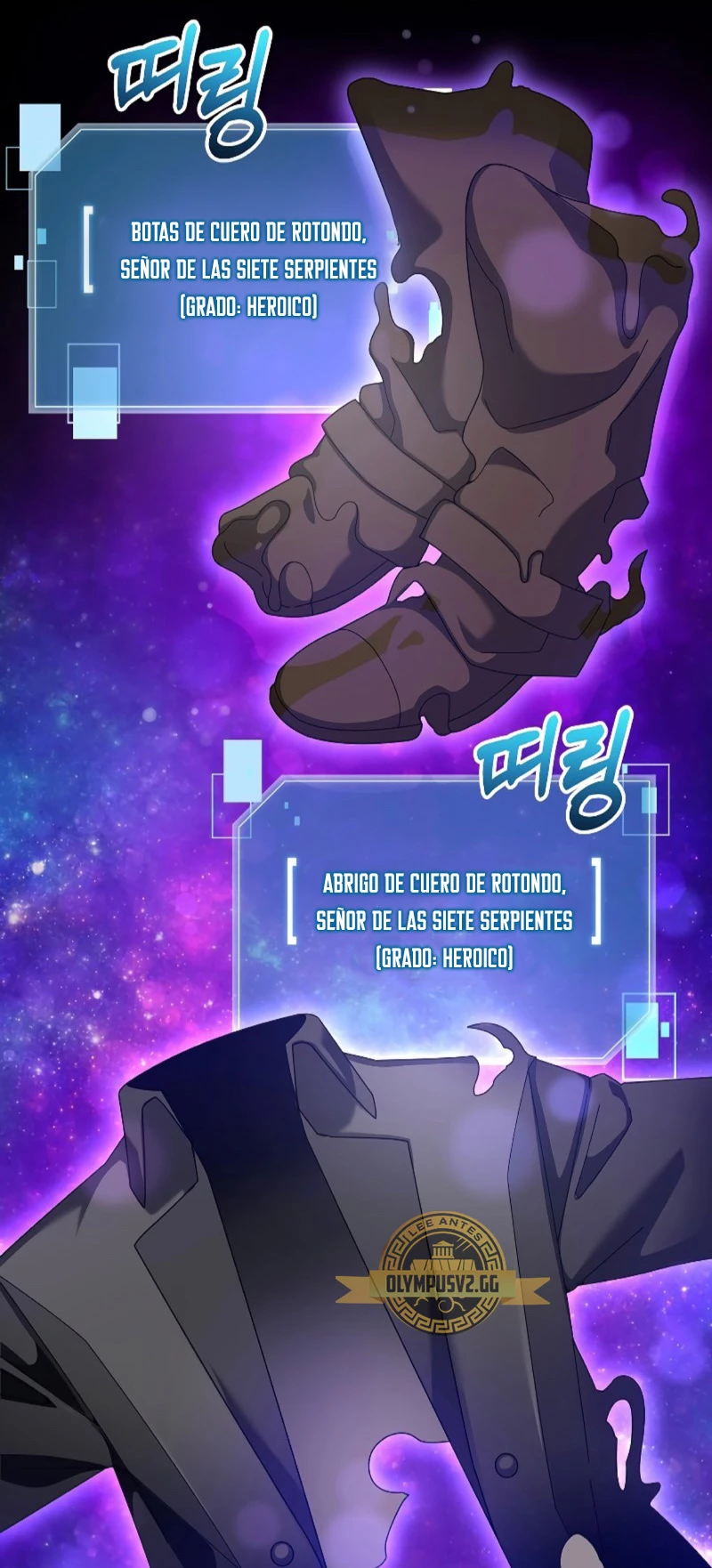El Novato es Muy Fuerte Capítulo 76 - Page 11