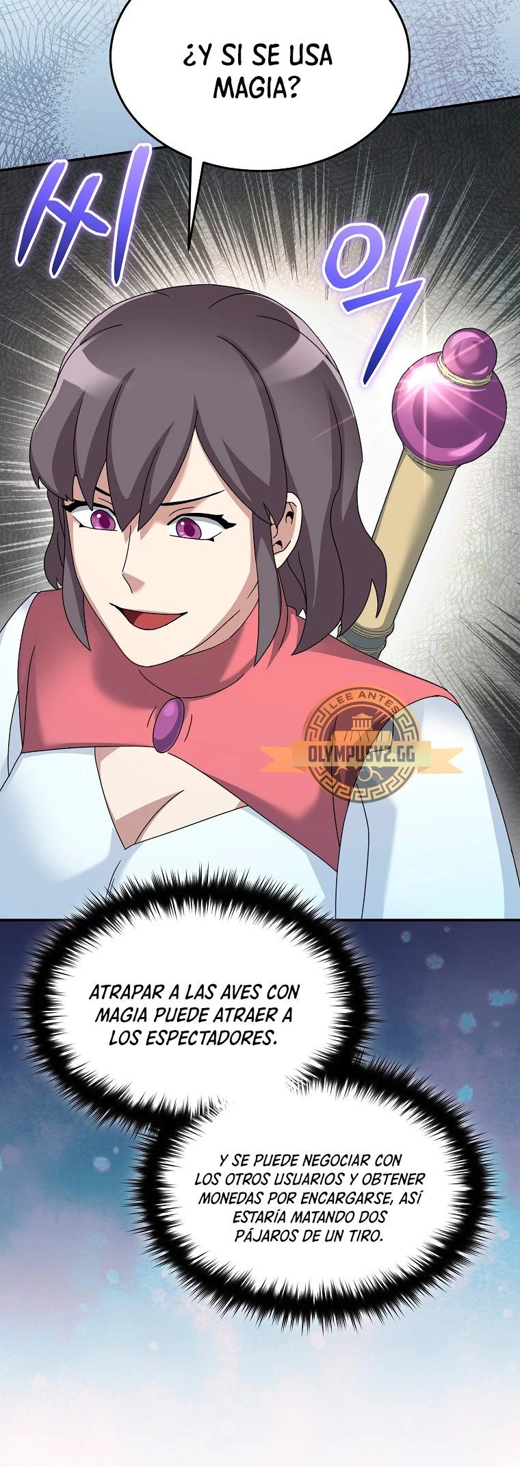 El Novato es Muy Fuerte Capítulo 77 - Page 17