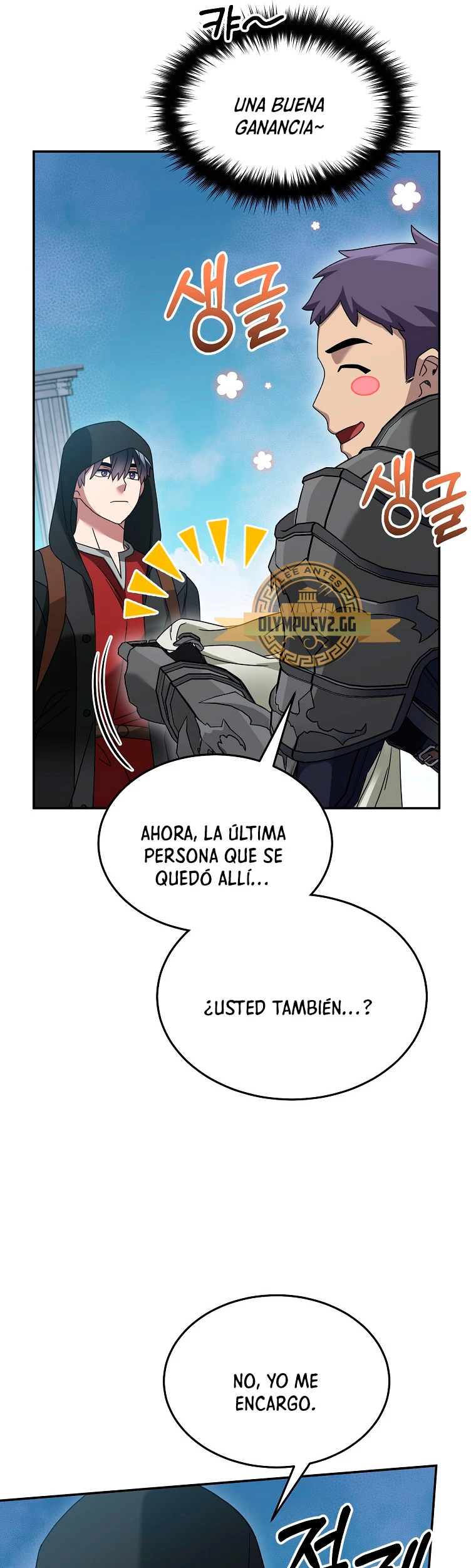 El Novato es Muy Fuerte Capítulo 77 - Page 42