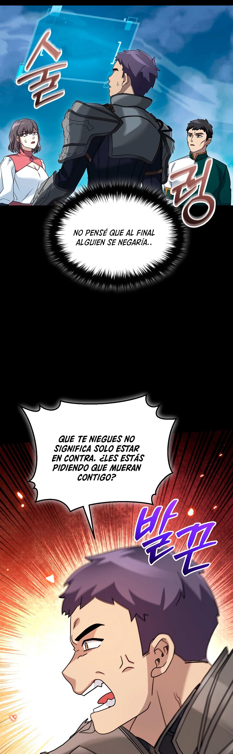 El Novato es Muy Fuerte Capítulo 77 - Page 45