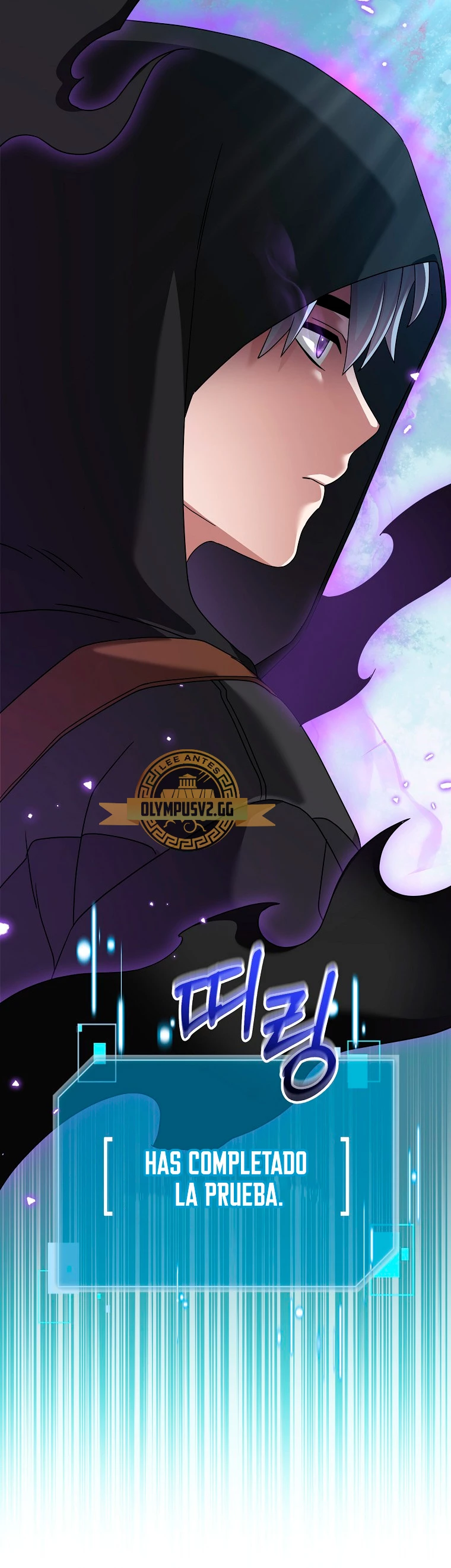 El Novato es Muy Fuerte Capítulo 77 - Page 57