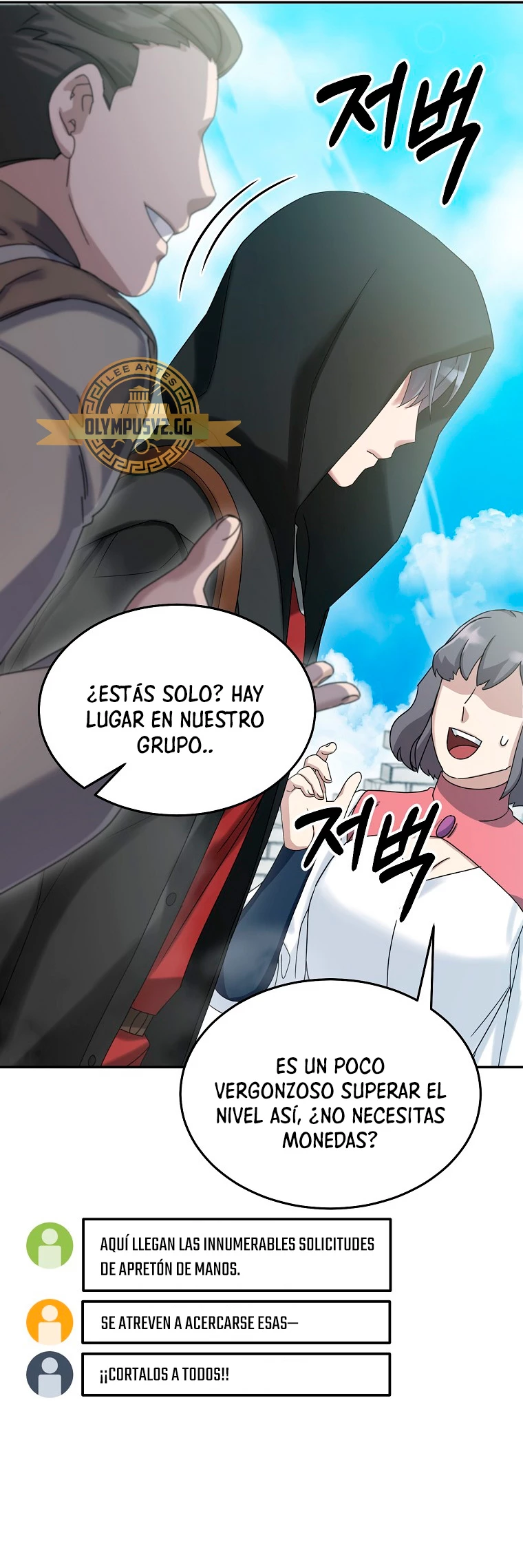 El Novato es Muy Fuerte Capítulo 77 - Page 67