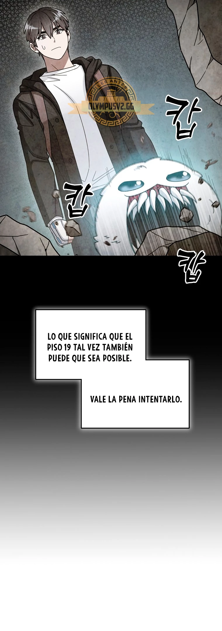 El Novato es Muy Fuerte Capítulo 79 - Page 17