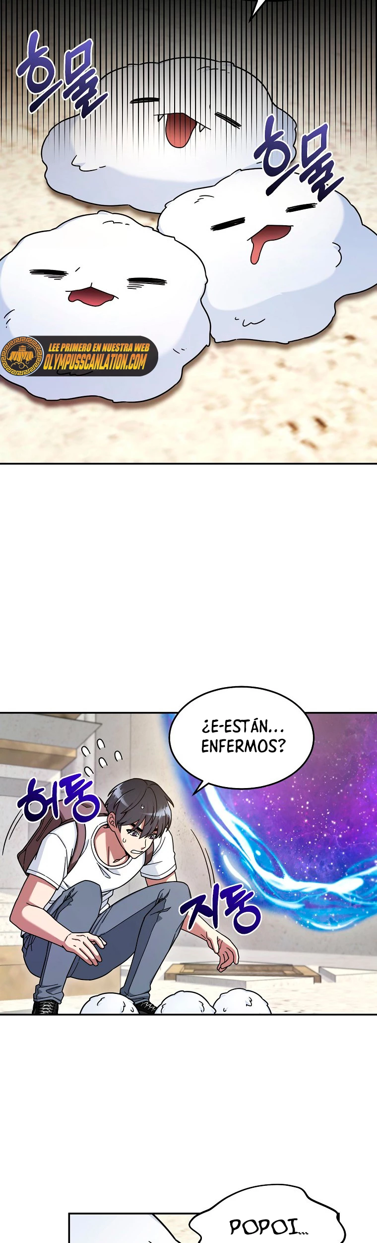 El Novato es Muy Fuerte Capítulo 8 - Page 4