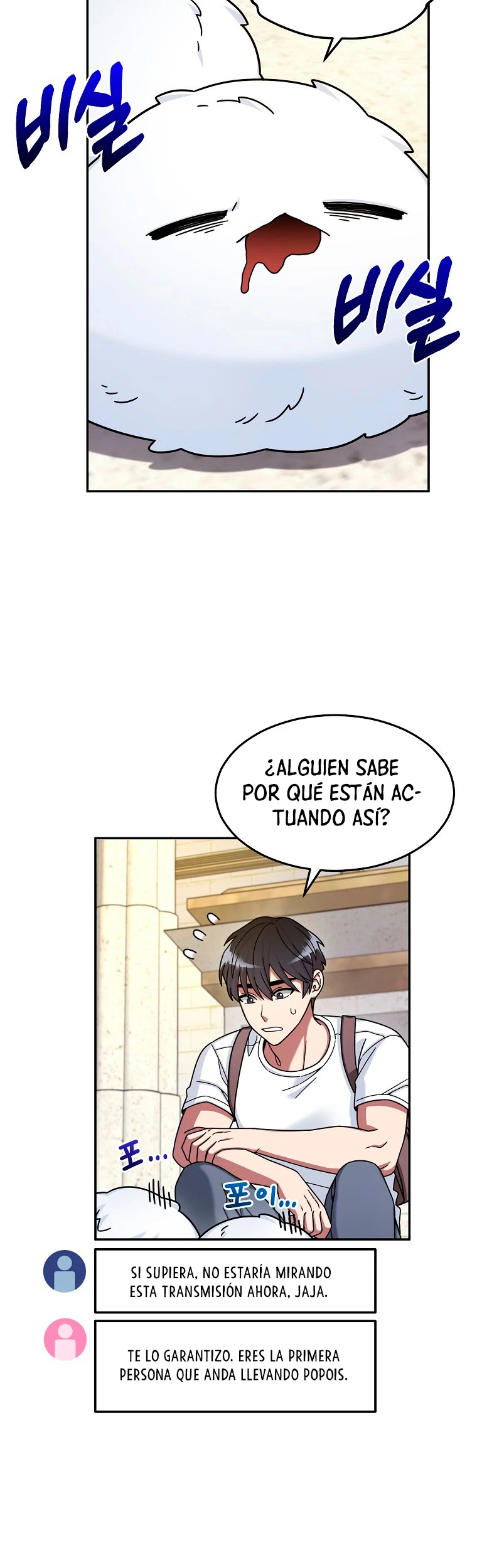 El Novato es Muy Fuerte Capítulo 8 - Page 5