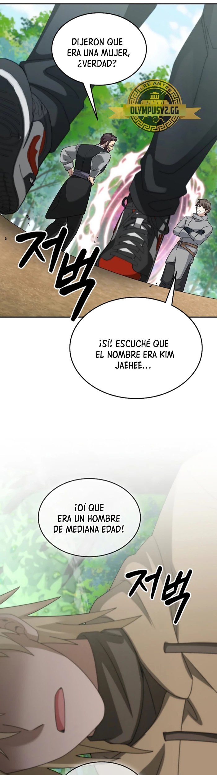 El Novato es Muy Fuerte Capítulo 80 - Page 19