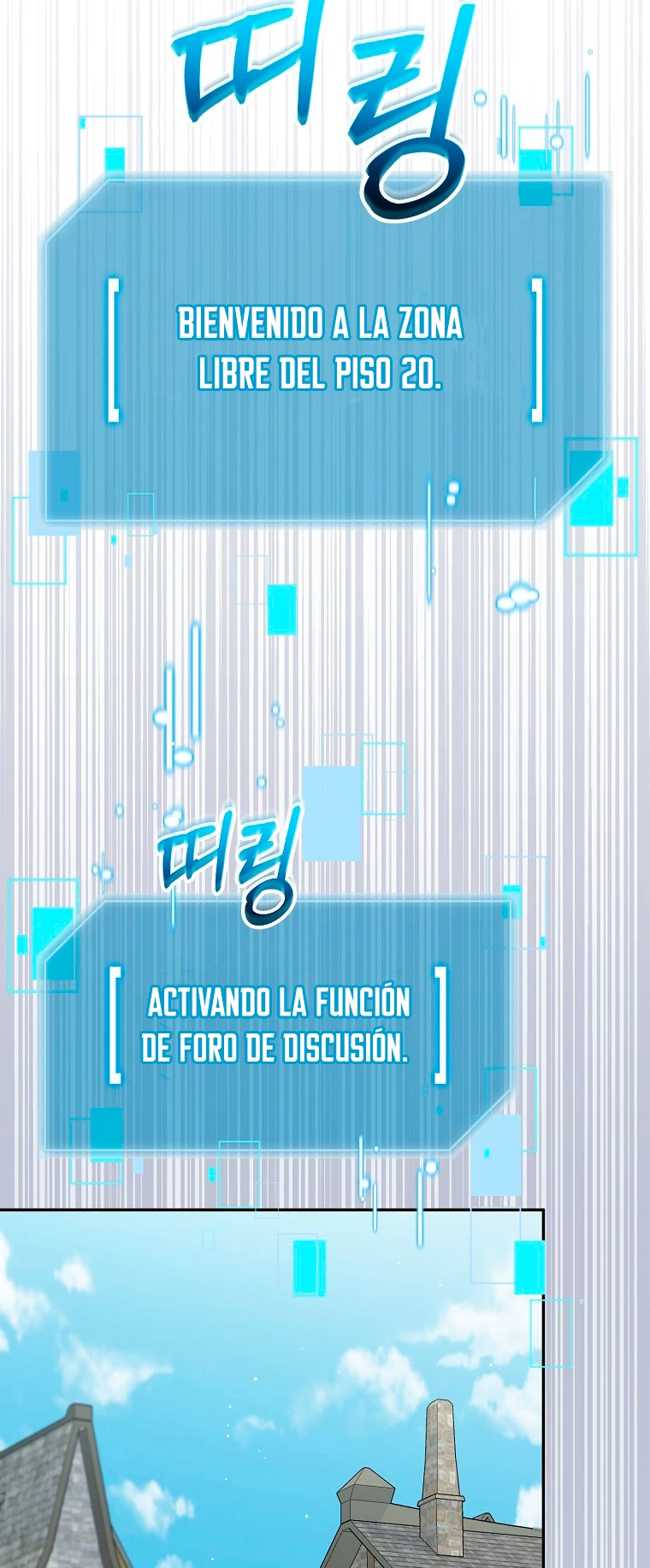 El Novato es Muy Fuerte Capítulo 81 - Page 10