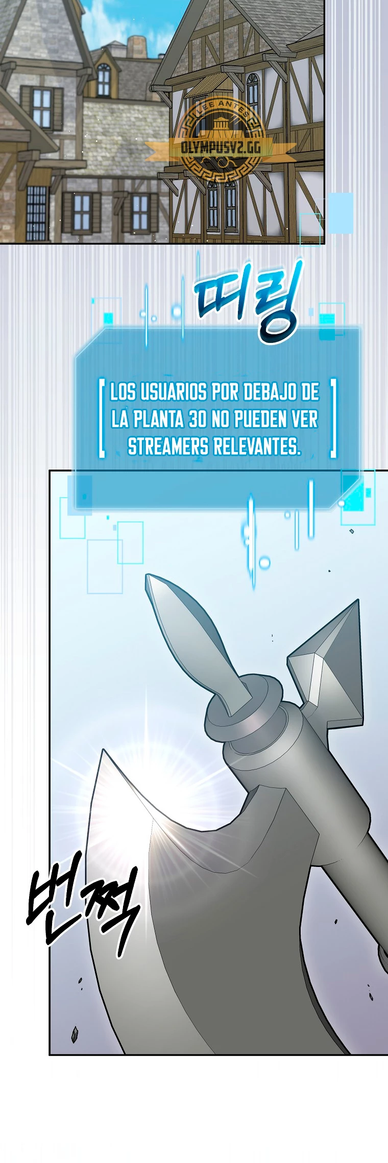 El Novato es Muy Fuerte Capítulo 81 - Page 11