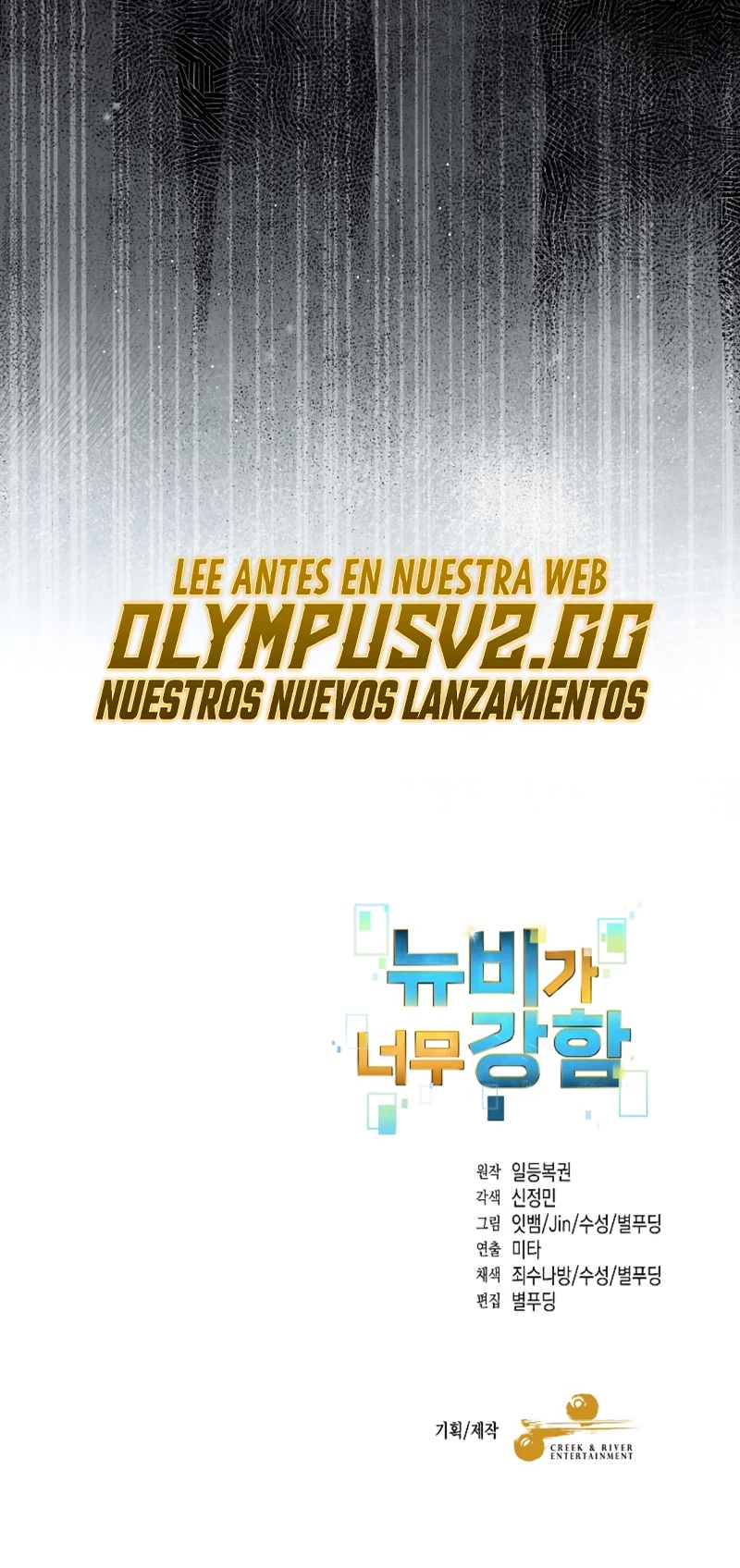 El Novato es Muy Fuerte Capítulo 82 - Page 61