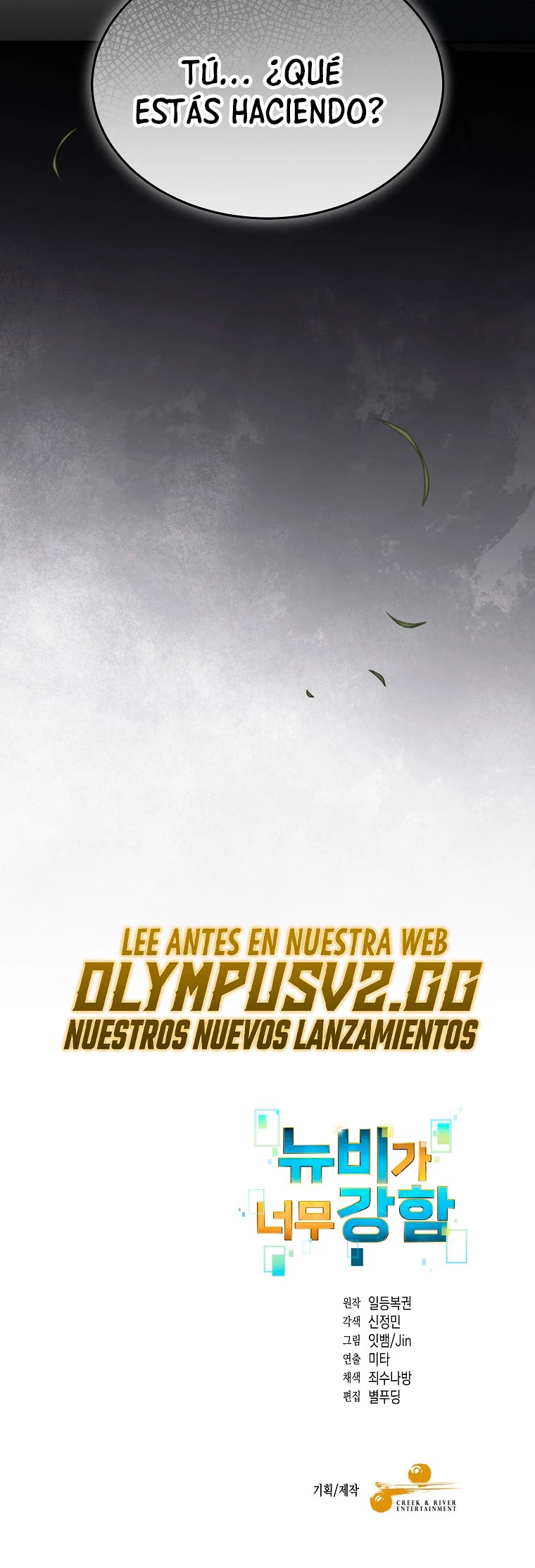 El Novato es Muy Fuerte Capítulo 83 - Page 61