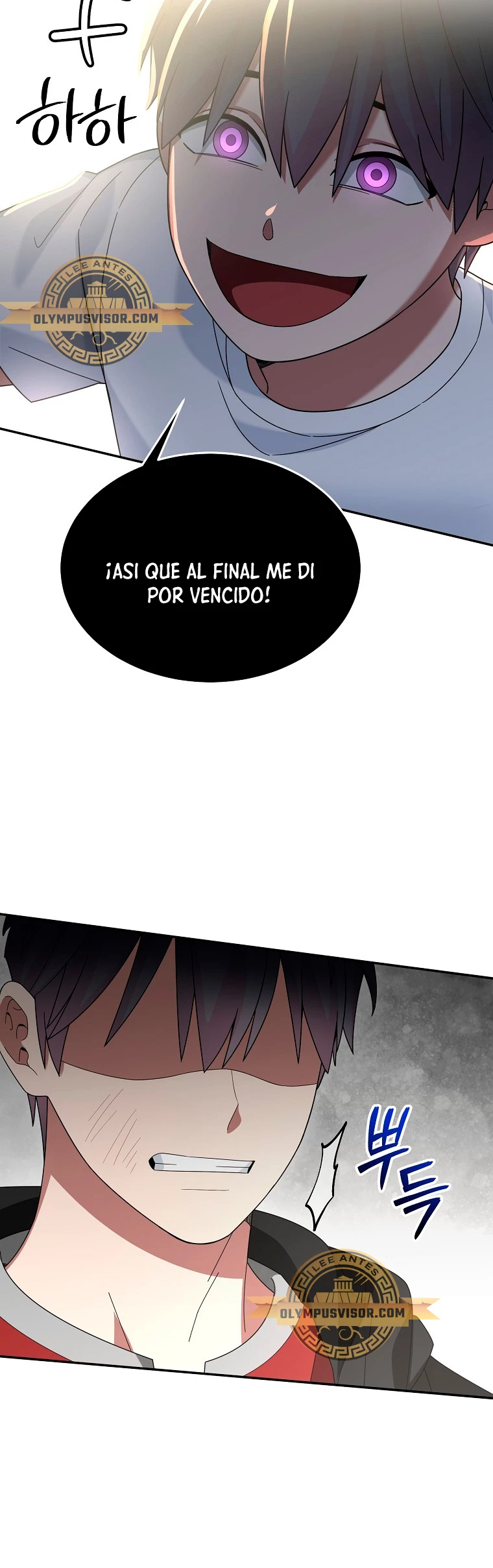 El Novato es Muy Fuerte Capítulo 84 - Page 17