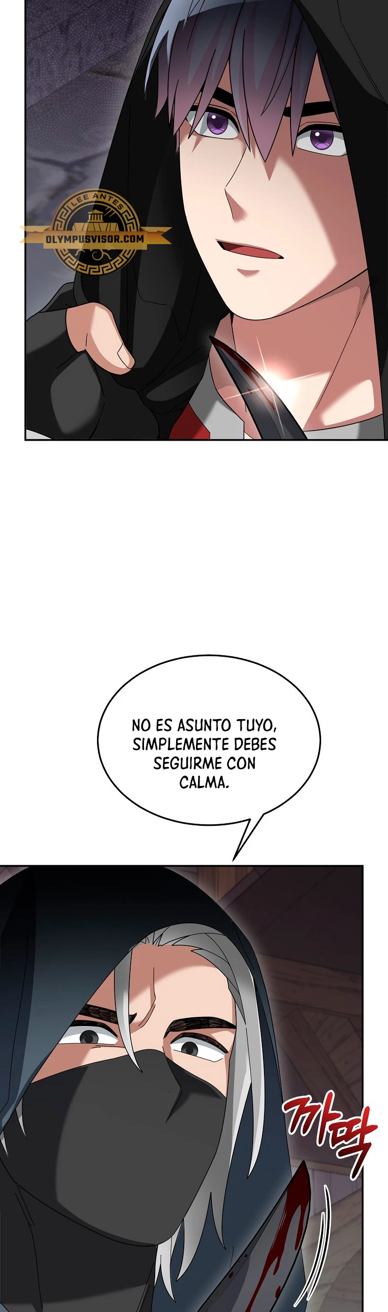El Novato es Muy Fuerte Capítulo 86 - Page 3