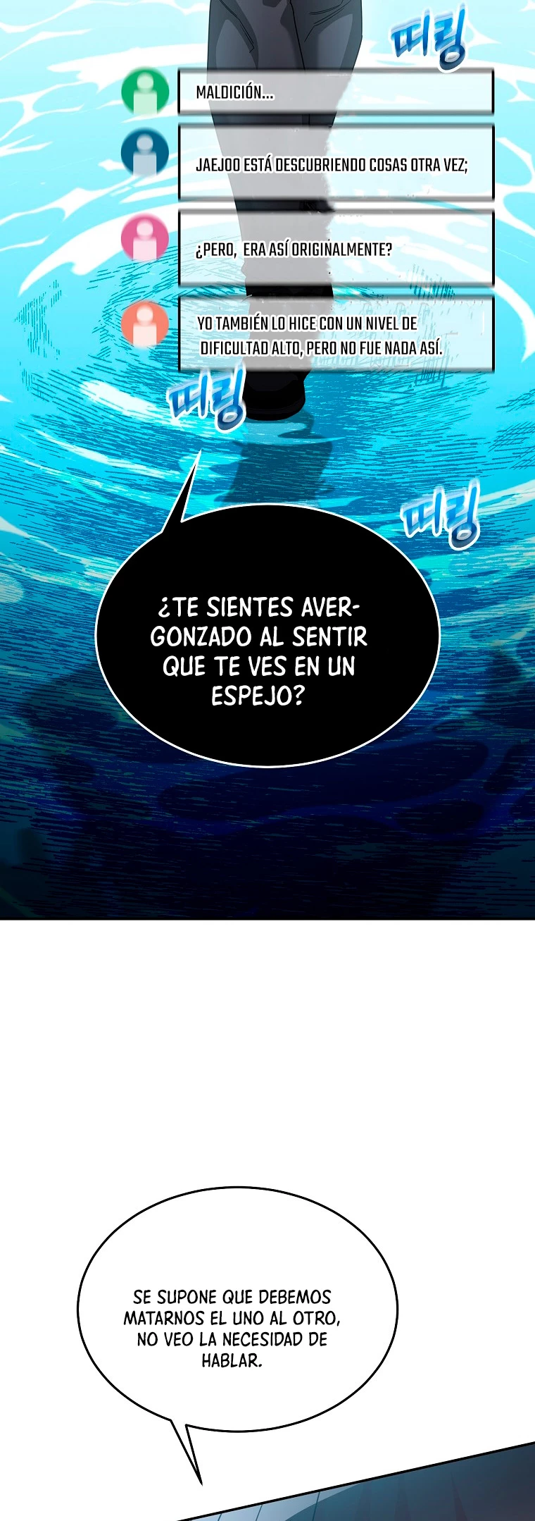 El Novato es Muy Fuerte Capítulo 87 - Page 31