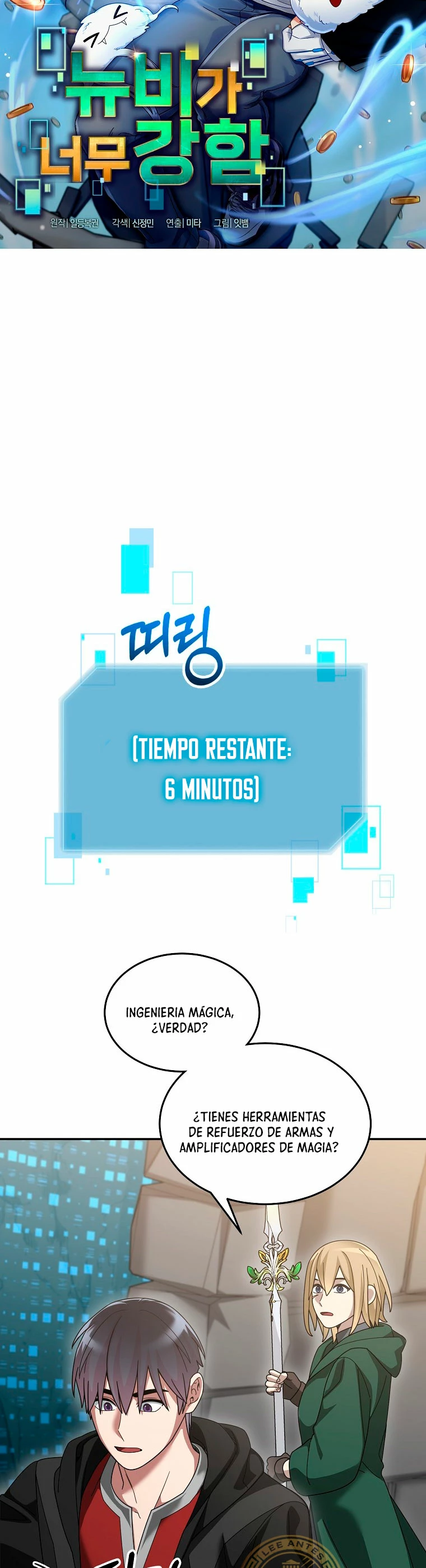 El Novato es Muy Fuerte Capítulo 90 - Page 22