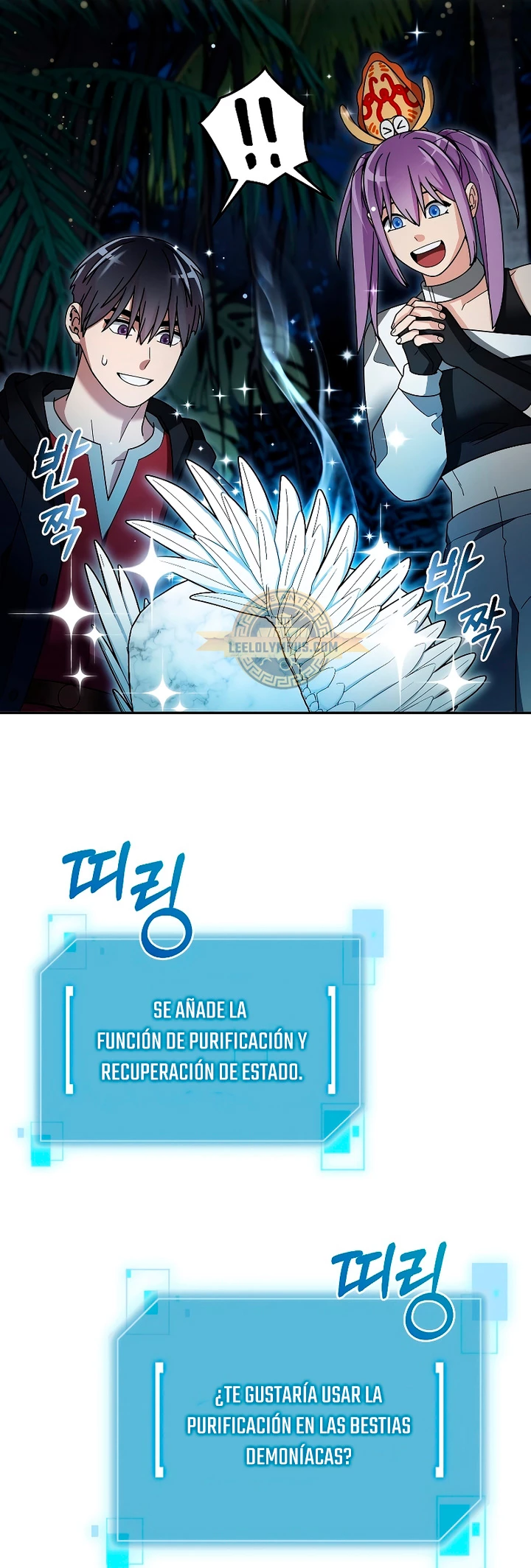 El Novato es Muy Fuerte Capítulo 98 - Page 35