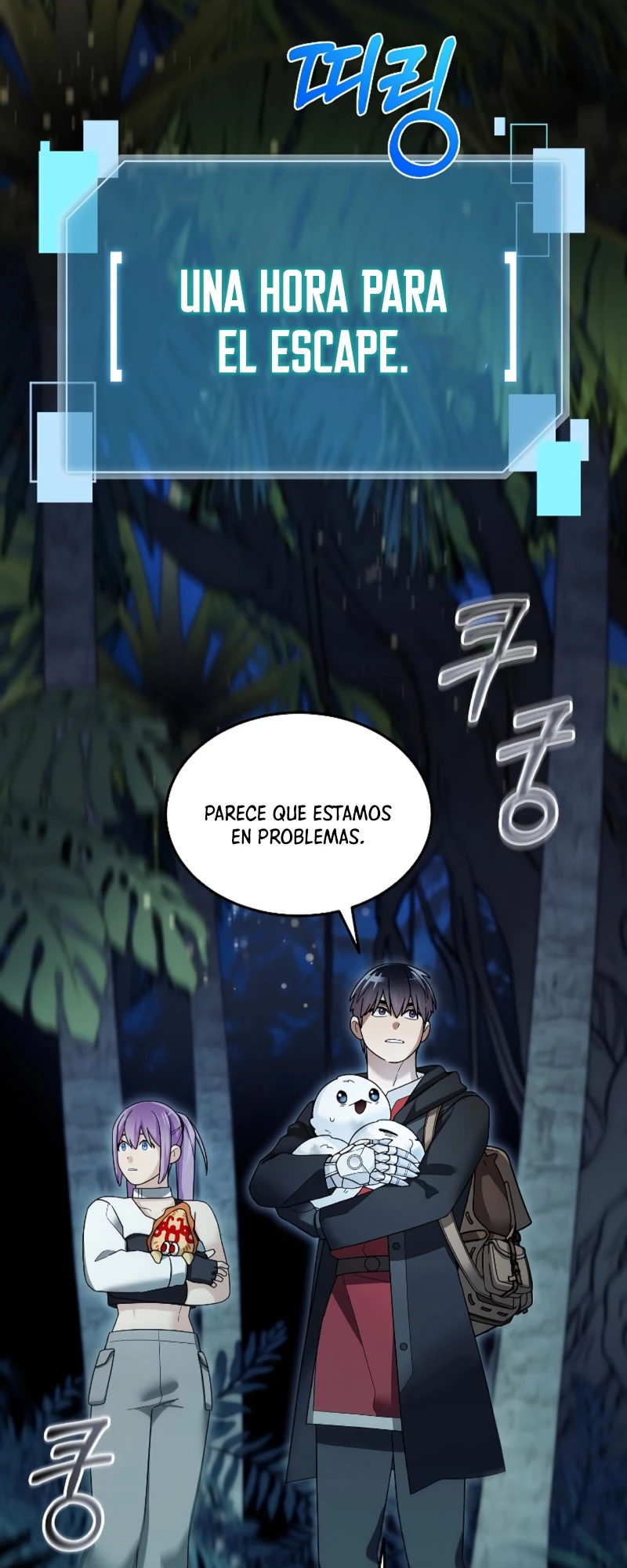 El Novato es Muy Fuerte Capítulo 99 - Page 7