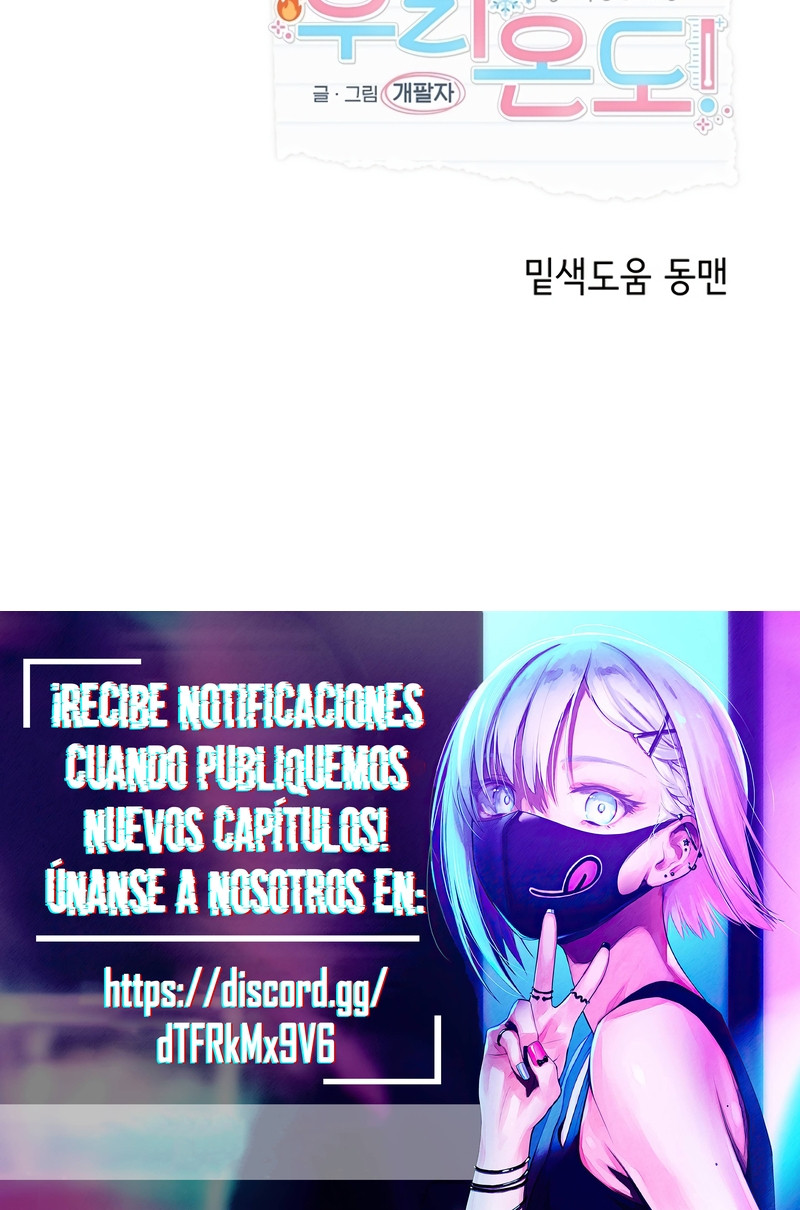 La Temperatura entre Nosotros Capítulo 16 - Page 23