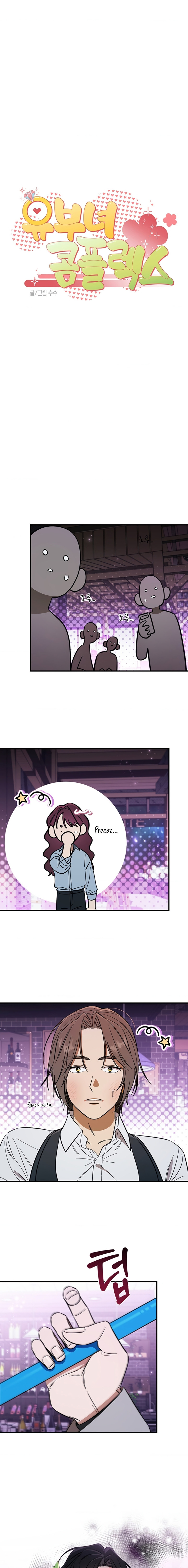 Complejo de Mujer Casada Capítulo 17 - Page 4