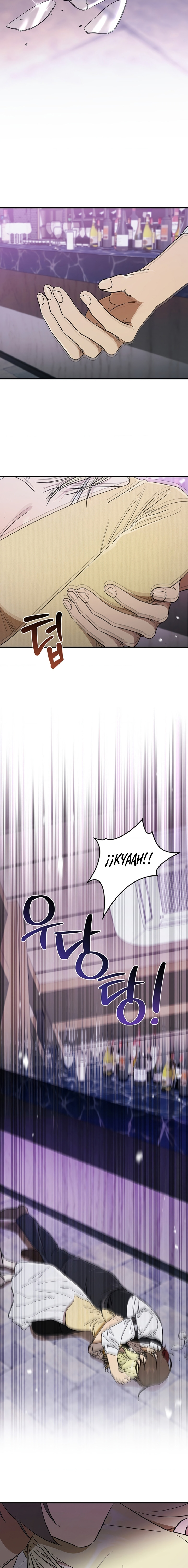 Complejo de Mujer Casada Capítulo 17 - Page 7