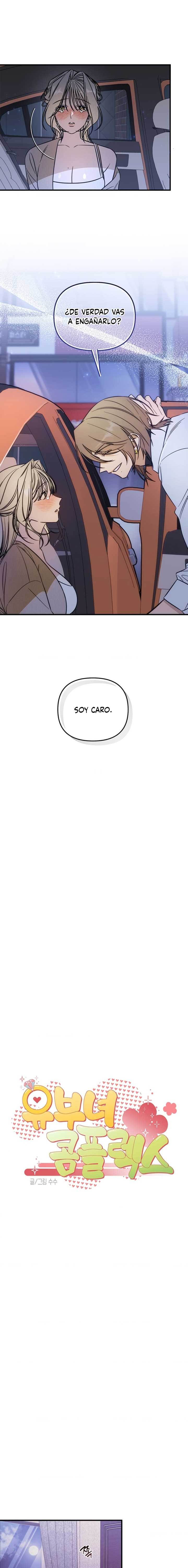 Complejo de Mujer Casada Capítulo 2 - Page 6