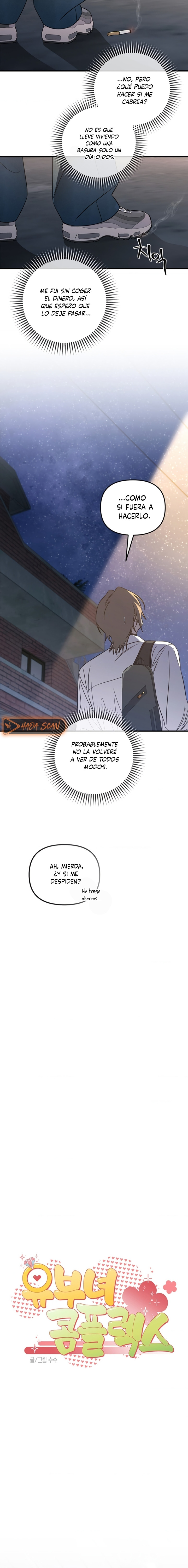 Complejo de Mujer Casada Capítulo 3 - Page 12