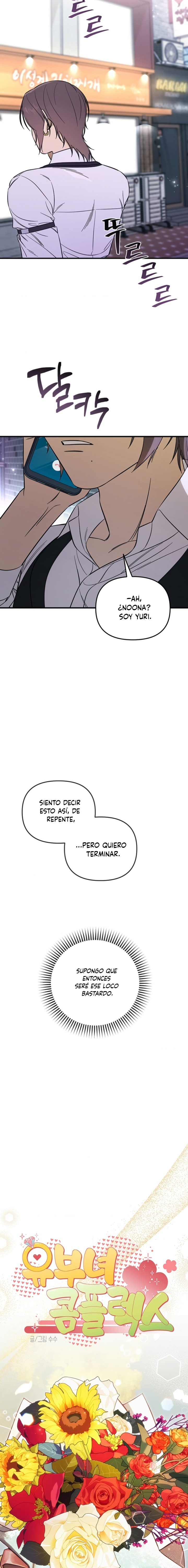 Complejo de Mujer Casada Capítulo 6 - Page 4