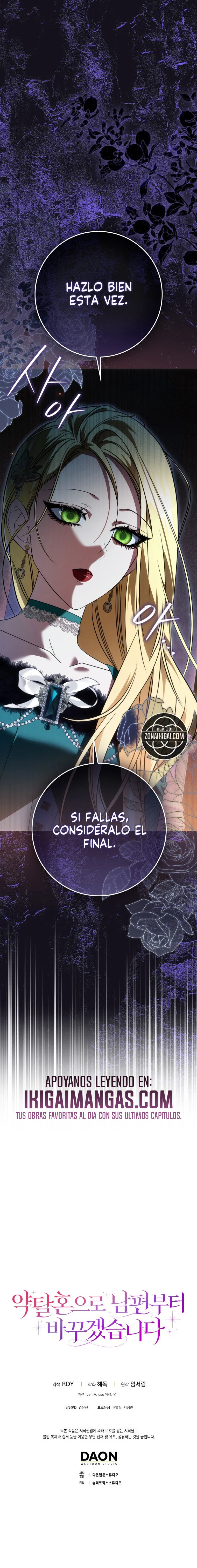 Voy a Cambiar a Mi Marido Con Un Matrimonio Depredador Capítulo 31 - Page 15