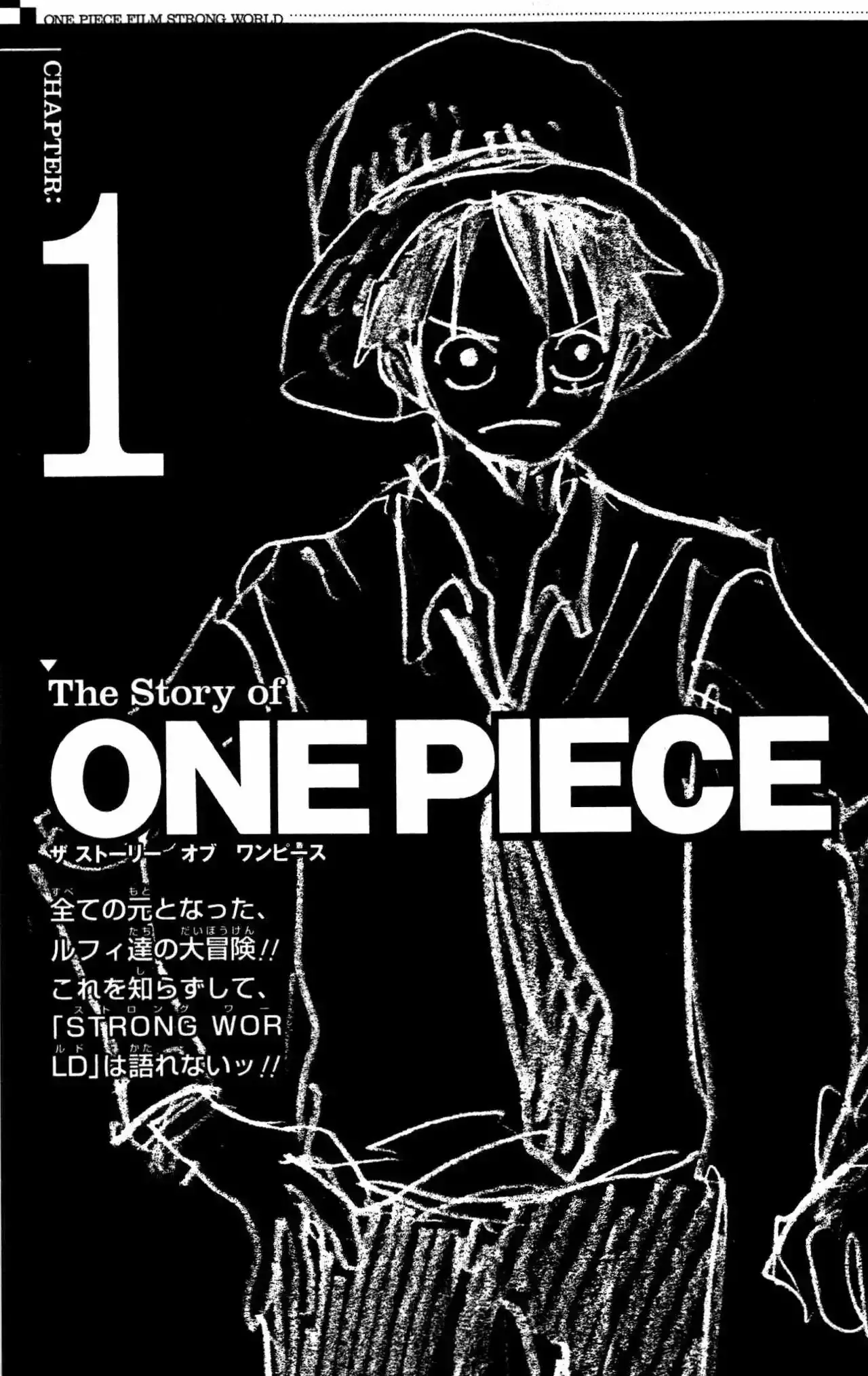 One Piece Capítulo 0 - Page 6