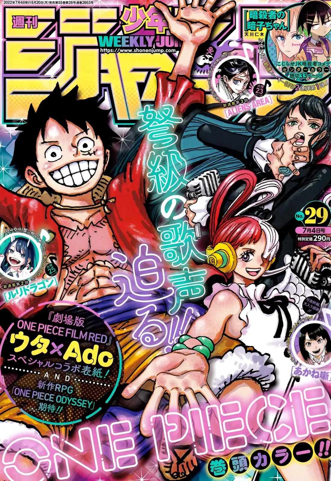 One Piece Capítulo 1053 - Page 2