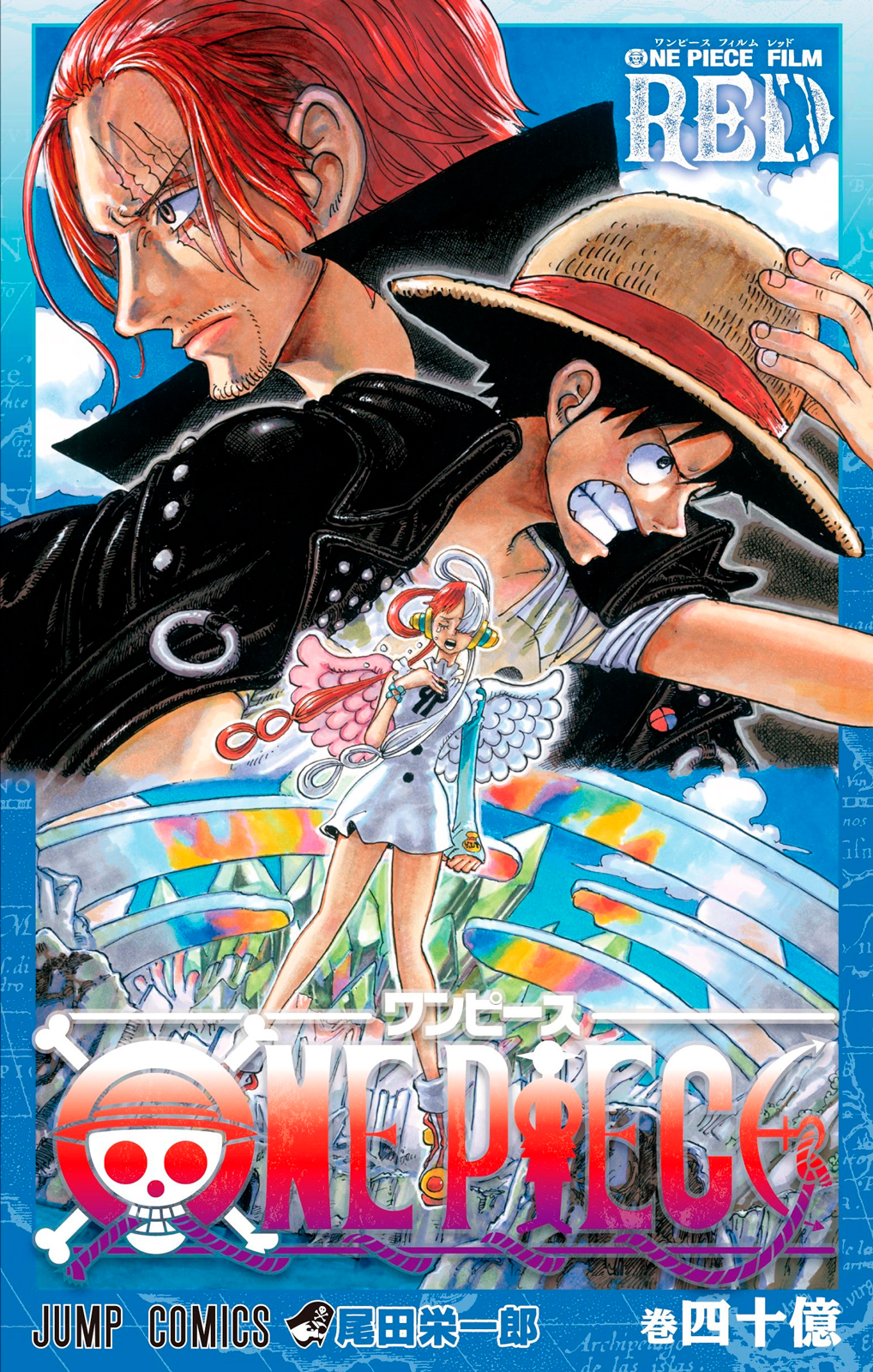 One Piece Capítulo 1071.5 - Page 2