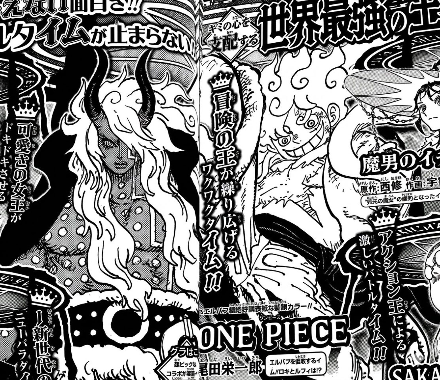 One Piece Capítulo 1183 - Page 2