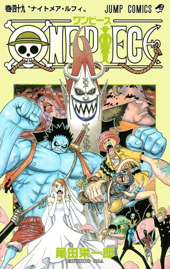 One Piece Capítulo 471 - Page 1