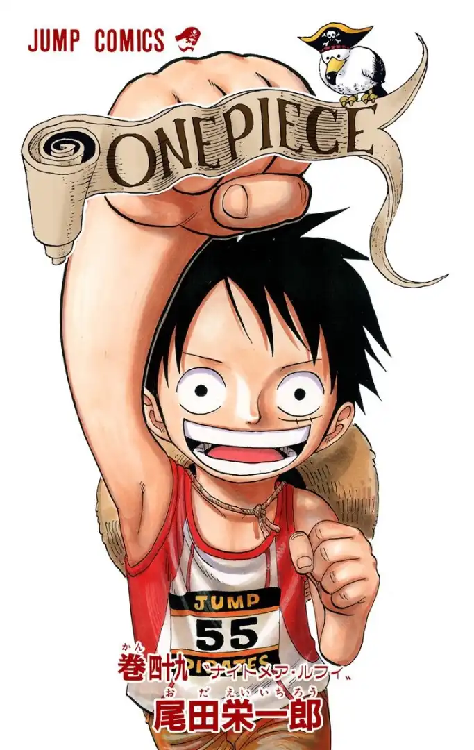 One Piece Capítulo 471 - Page 2