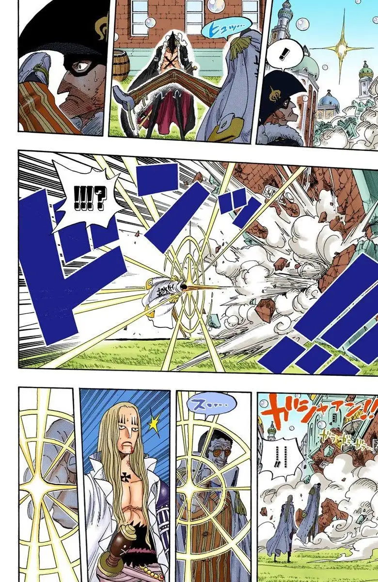 One Piece Capítulo 510 - Page 6