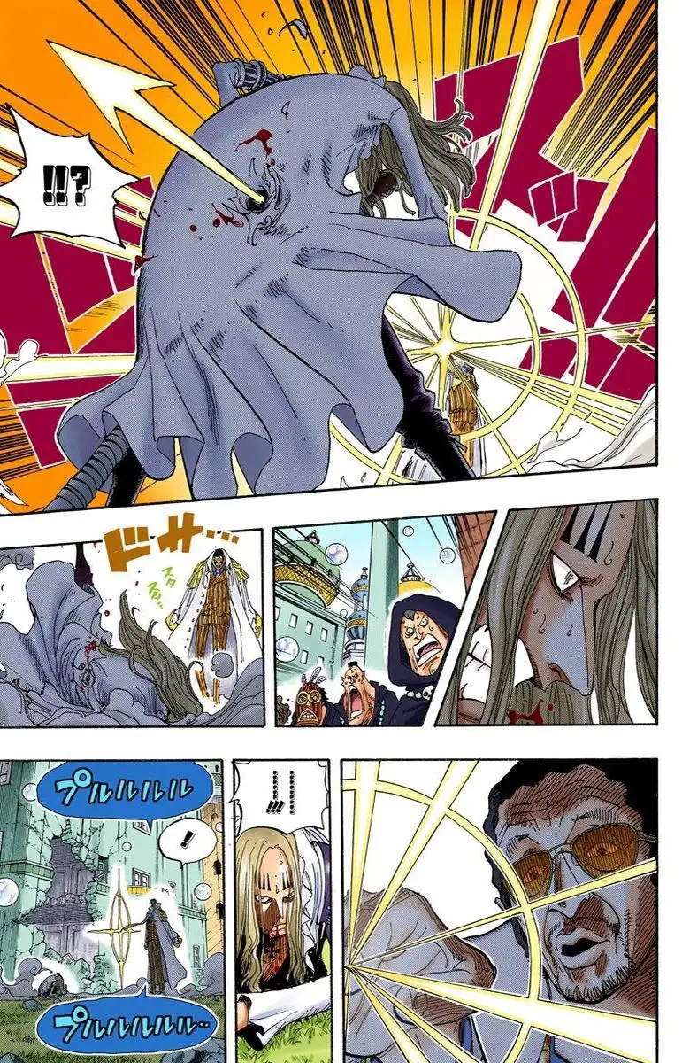 One Piece Capítulo 510 - Page 7