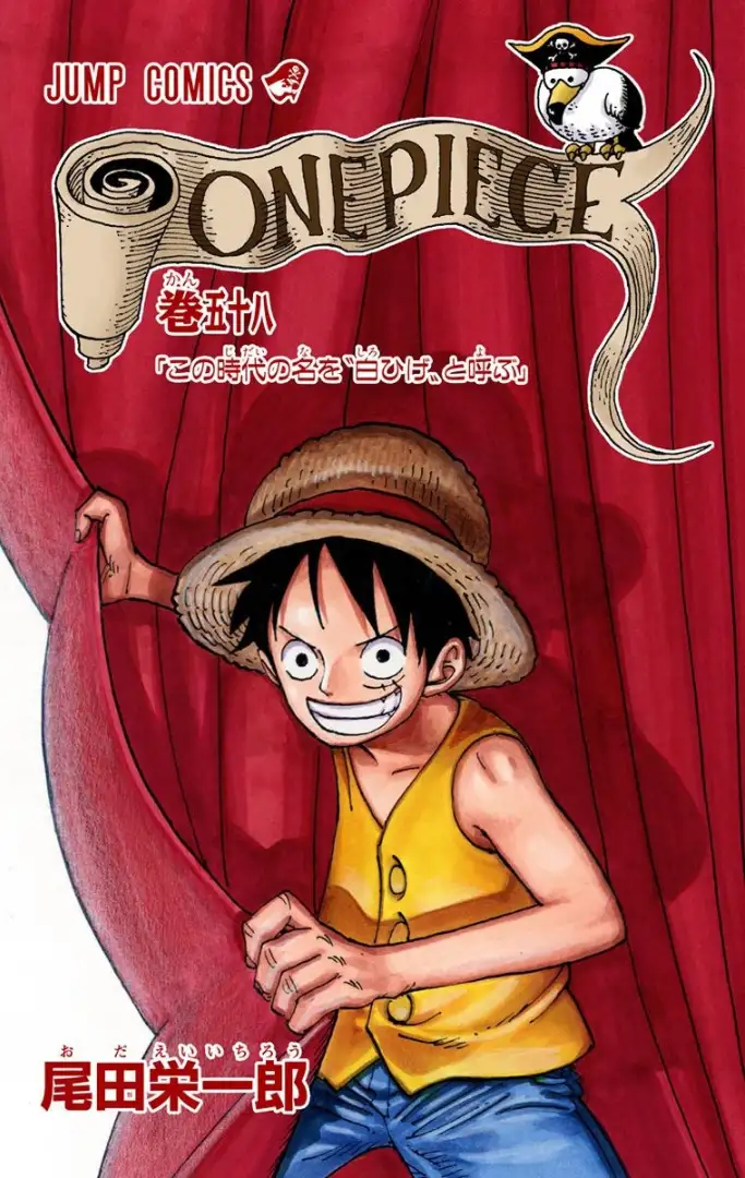 One Piece Capítulo 563 - Page 2