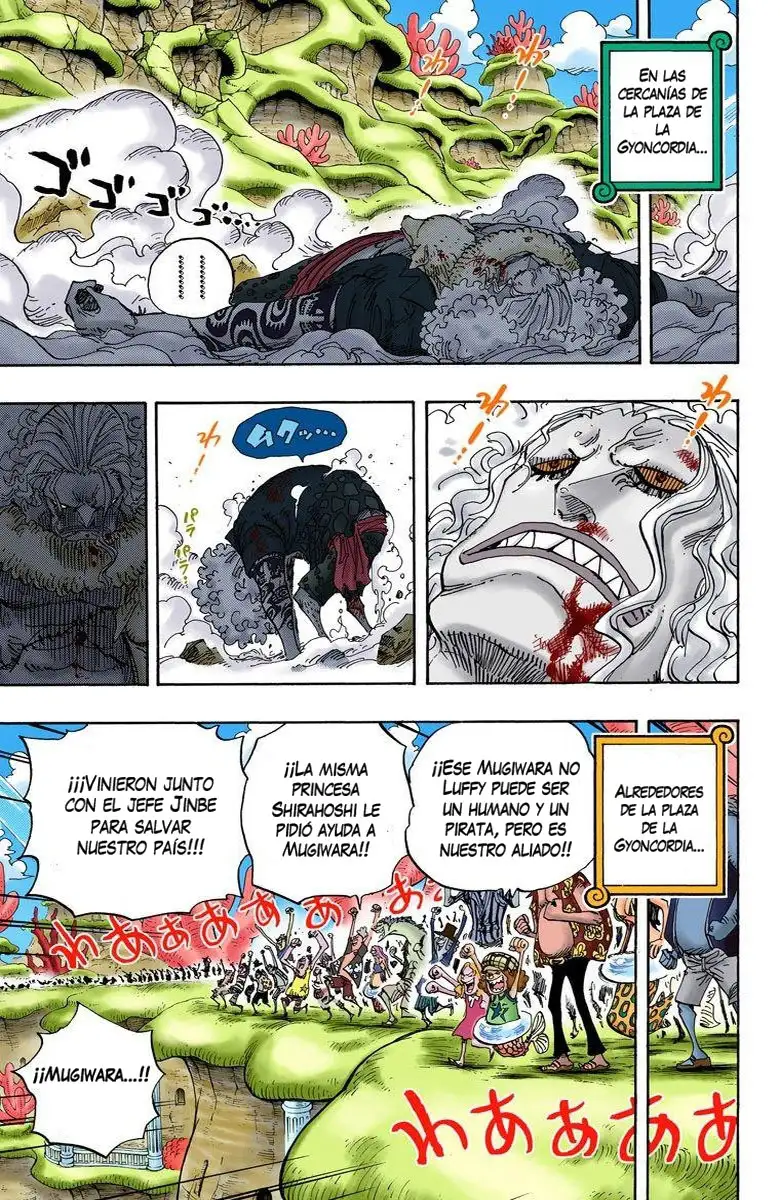 One Piece Capítulo 634 - Page 6