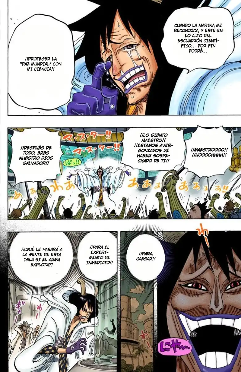 One Piece Capítulo 684 - Page 16