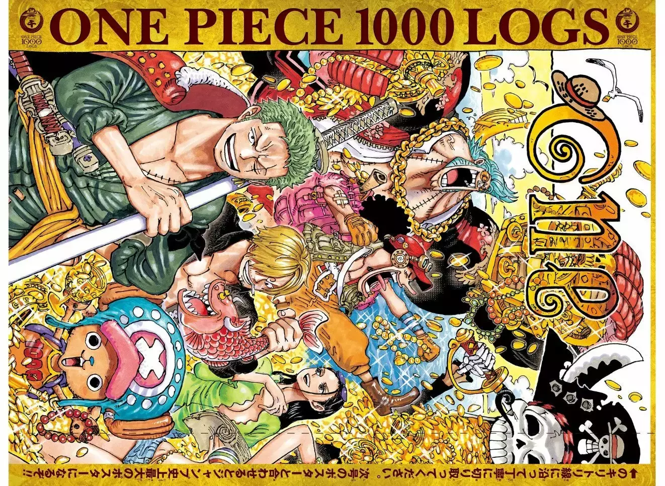 One Piece Capítulo 999.5 - Page 2