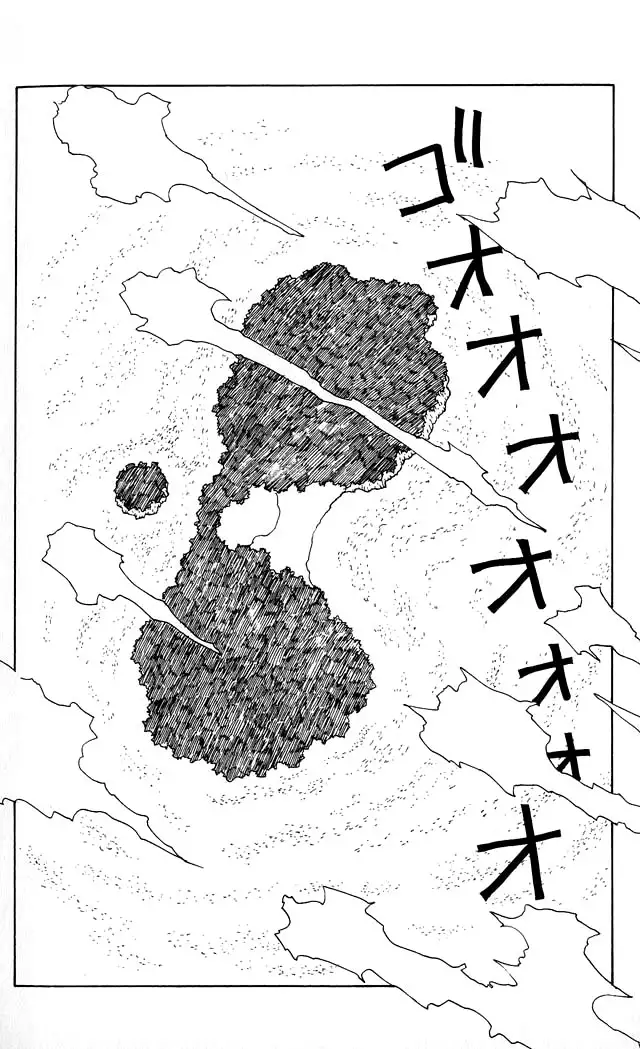 Hunter x Hunter Capítulo 23 - Page 7