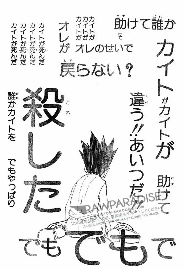 Hunter x Hunter Capítulo 305 - Page 21