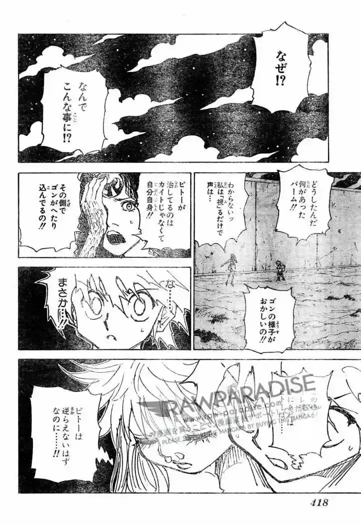 Hunter x Hunter Capítulo 305 - Page 24
