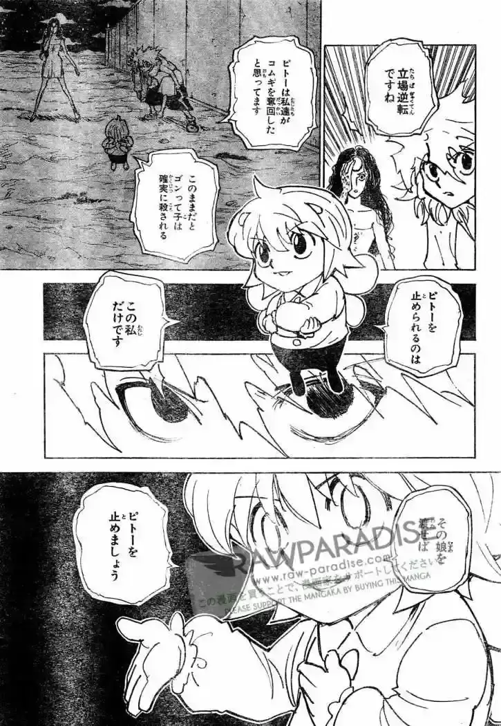 Hunter x Hunter Capítulo 305 - Page 25