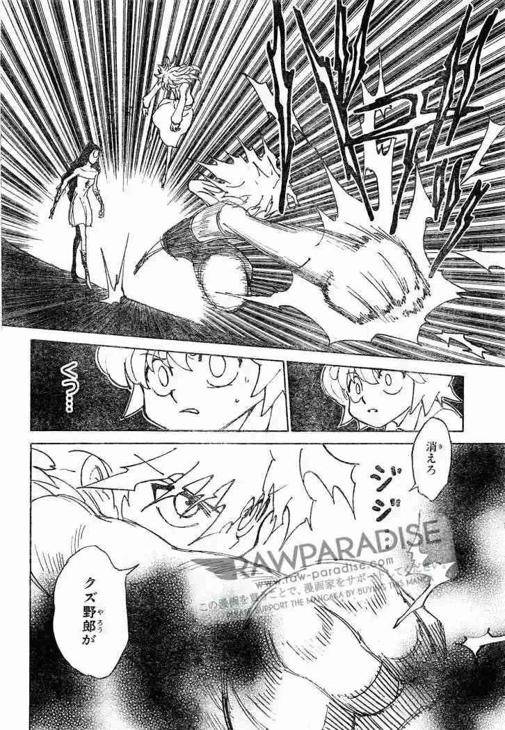 Hunter x Hunter Capítulo 305 - Page 26