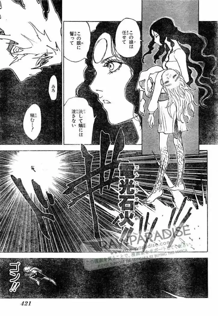 Hunter x Hunter Capítulo 305 - Page 27