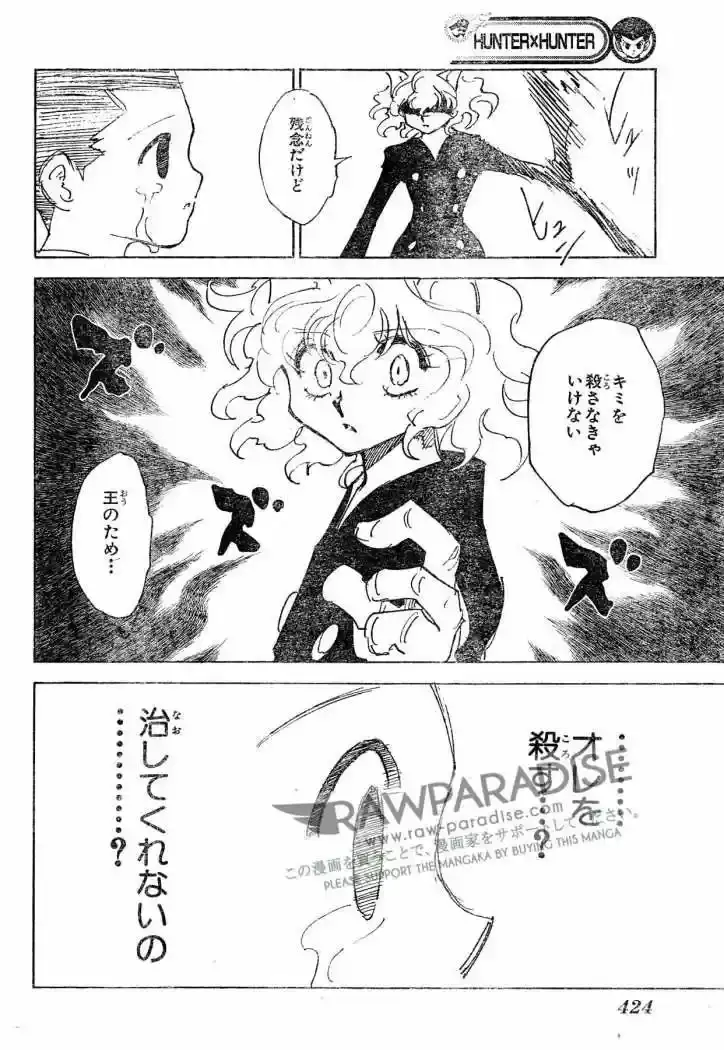 Hunter x Hunter Capítulo 305 - Page 30