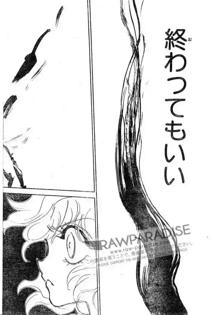 Hunter x Hunter Capítulo 305 - Page 32