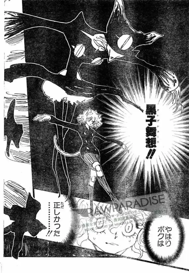Hunter x Hunter Capítulo 305 - Page 34