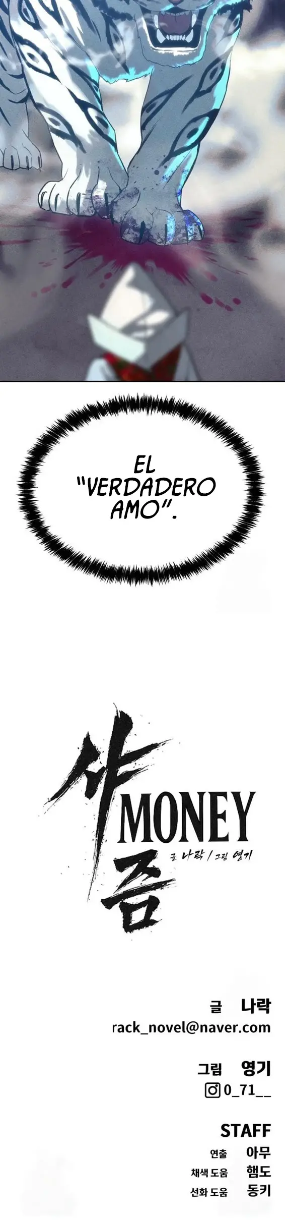 Chamán del dinero Capítulo 31 - Page 31