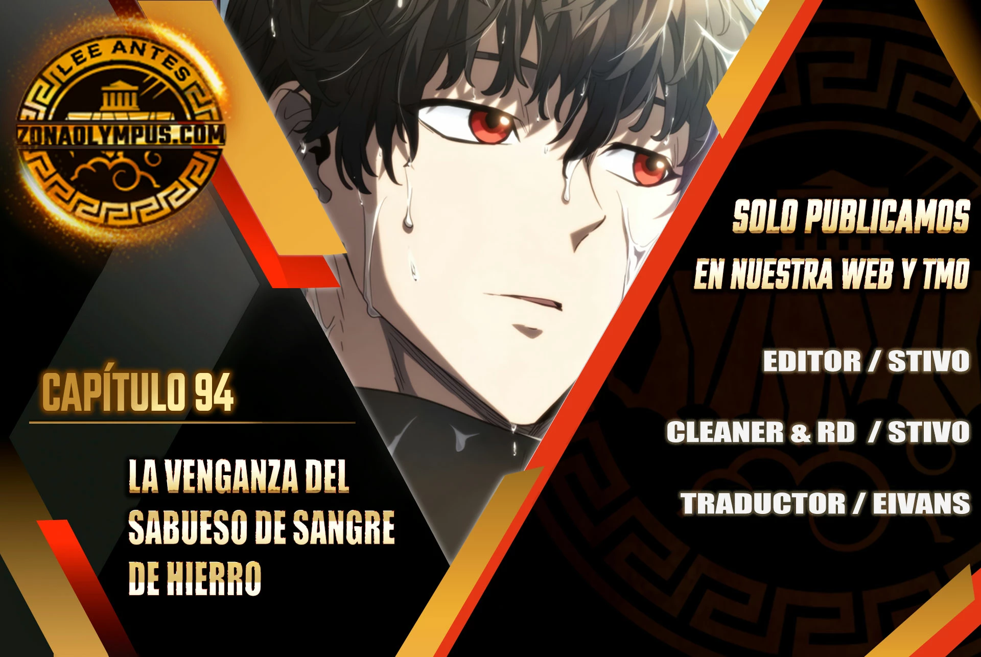 La Venganza Del Sabueso Del Clan De La Espada Capítulo 94 - Page 1